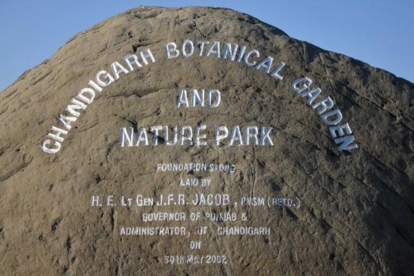 Botanical Garden